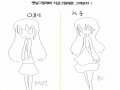   :   스케치판 ,sketchpan