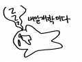   :   스케치판 ,sketchpan