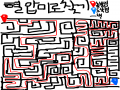   :   스케치판 ,sketchpan