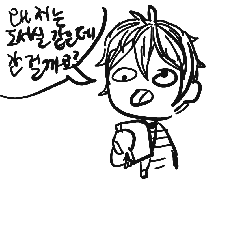 고인드립1 : 고인드립1 스케치판 ,sketchpan