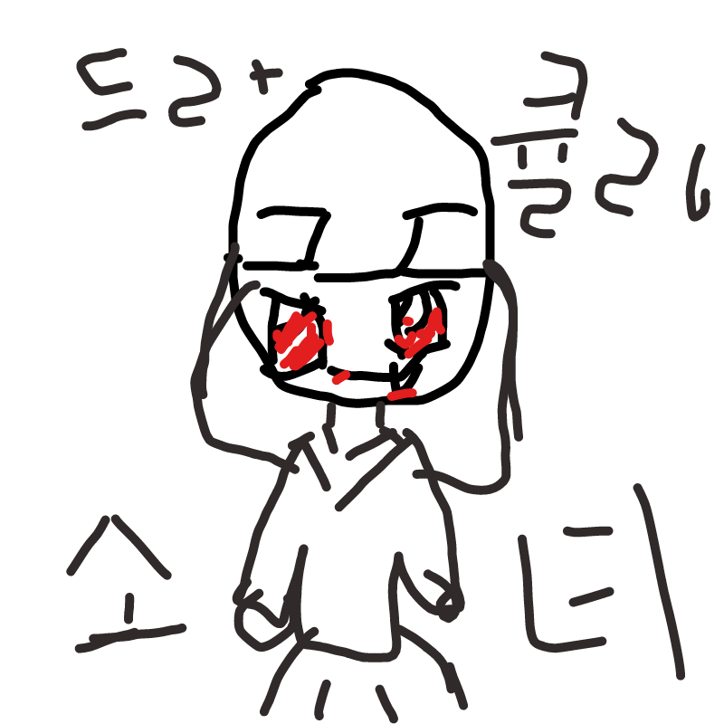 드라큘라 .. : 드라큘라 소녀 스케치판 ,sketchpan