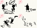 헐.ㅋㅋㅋ : 대박........막장임.그림 가르쳐주실 분 없나염..ㄱ- 스케치판 ,sketchpan