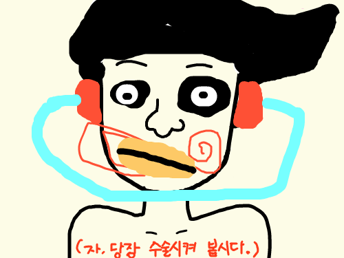 dfww1 : `cdadads 스케치판 ,sketchpan