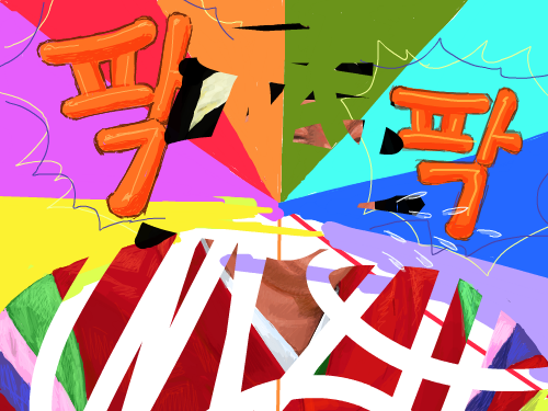ffffffffffffffffffff : fffffffffffffffff 스케치판 ,sketchpan