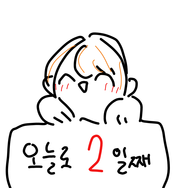   :   스케치판 ,sketchpan