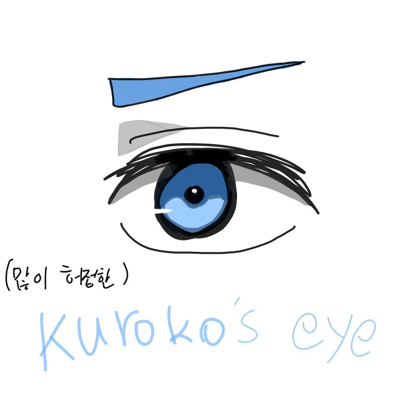 쿠로코가 .. : 쿠로코가 너무 이쁘다ㅏ 스케치판 ,sketchpan