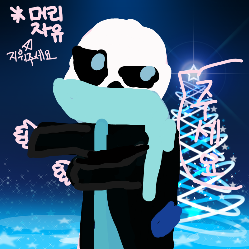 샌즈 : 샌즈 스케치판 ,sketchpan