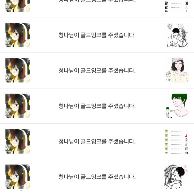 요즘 존잘.. : 요즘 존잘러분들한테 골테 엄청 많이받네요 감사합니다 주륵 스케치판 ,sketchpan