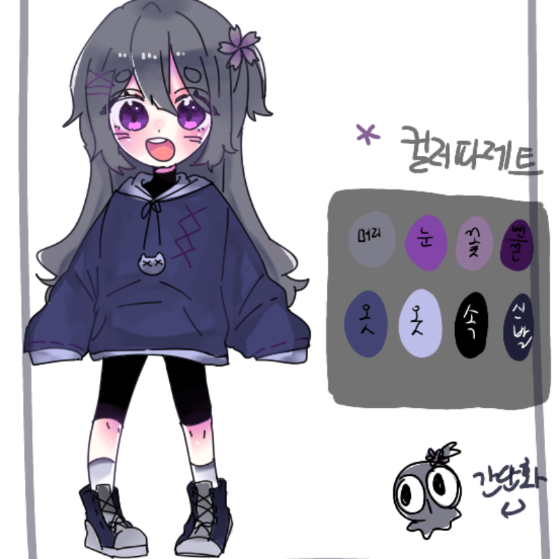 와 오너 바.. : 와 오너 바꿧ㄷㅏ 스케치판 ,sketchpan