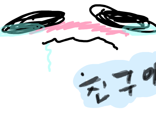 친구야~ : ㅎㅎ;; 친구가 엄셔요.. (오늘등록해서? 음??) 스케치판 ,sketchpan