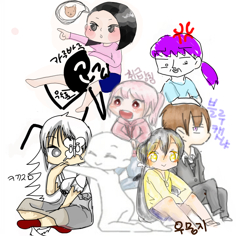 어..음 : 어..음 스케치판 ,sketchpan