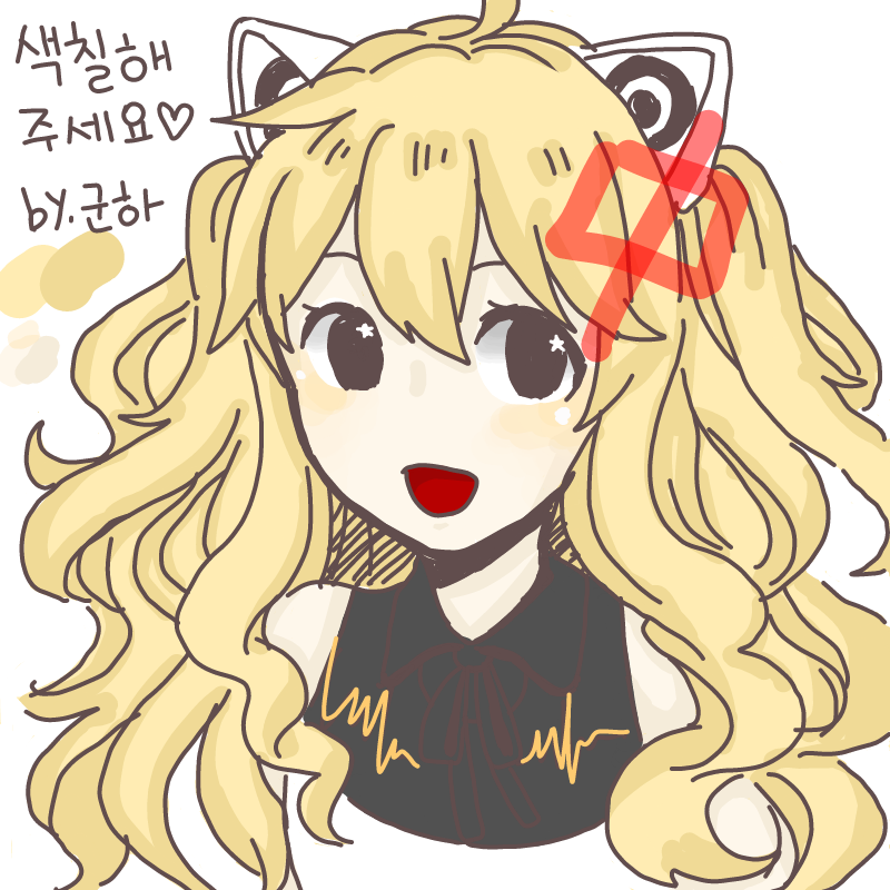 으아아아.... : 으아아아..팔빠져.. 스케치판 ,sketchpan