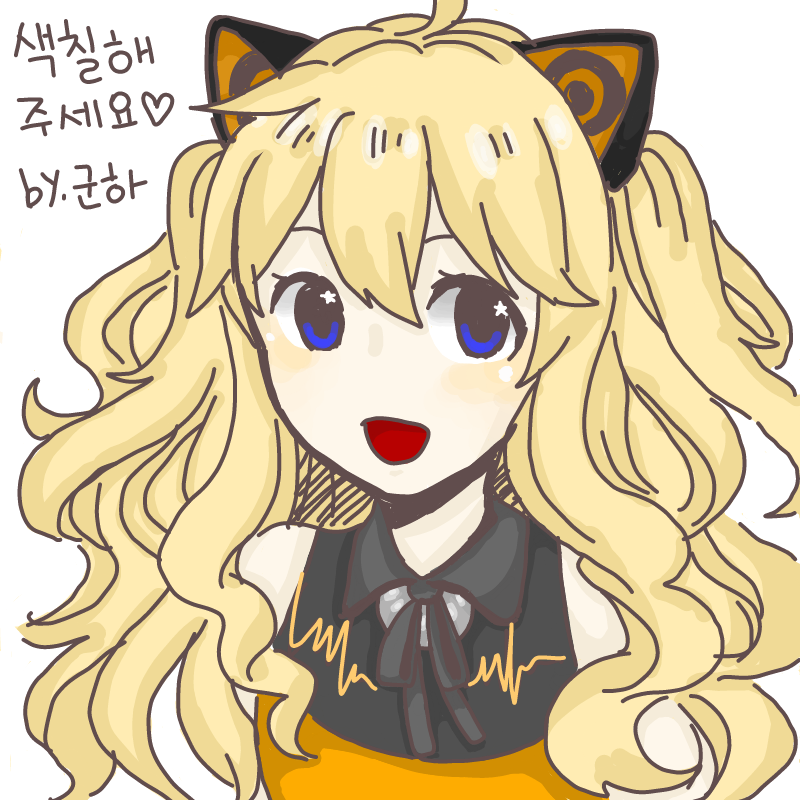 시유 채색 .. : 시유 채색 다했다!! 스케치판 ,sketchpan