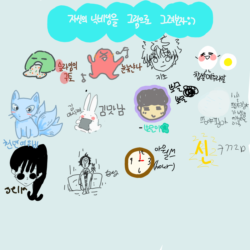 모작 후 포.. : 모작 후 포기 스케치판 ,sketchpan