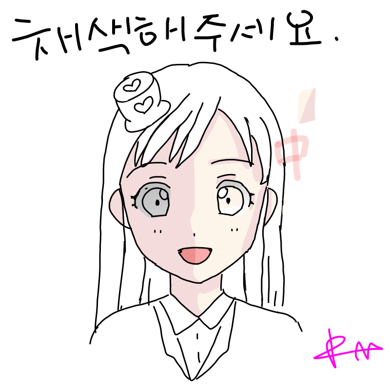 중셉 : 중셉 스케치판 ,sketchpan