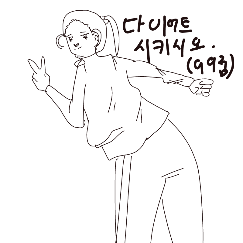 ㅎㅎㅎㅎ.. : ㅎㅎㅎㅎㅎ 스케치판 ,sketchpan