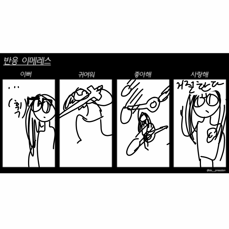   :   스케치판 ,sketchpan