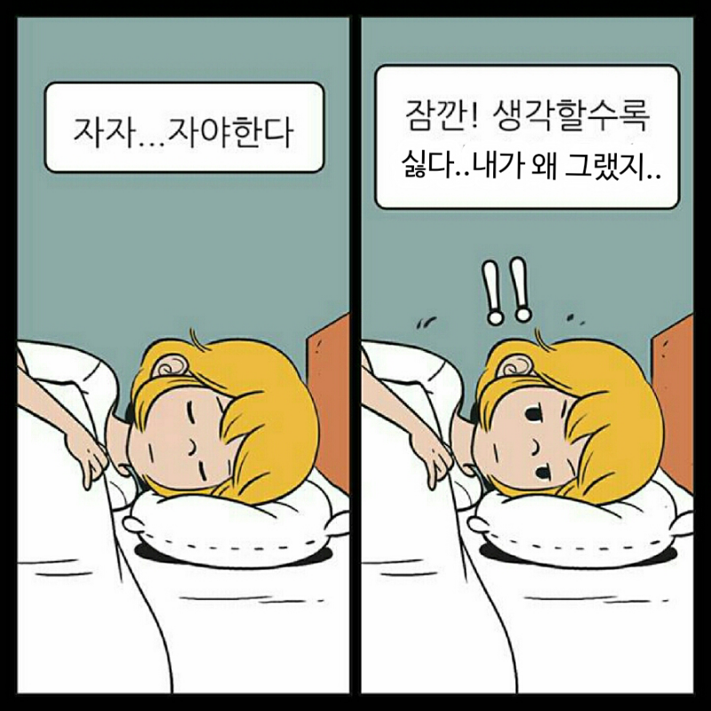 자기전 우.. : 자기전 우리들

아니 왜 만날 자기전에 떠오르니ㅠㅠㅠㅠㅠㅠㅠㅠㅠㅠㅠ 스케치판 ,sketchpan