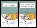 자기전 우.. : 자기전 우리들

아니 왜 만날 자기전에 떠오르니ㅠㅠㅠㅠㅠㅠㅠㅠㅠㅠㅠ 스케치판 ,sketchpan