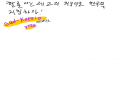   :   스케치판 ,sketchpan