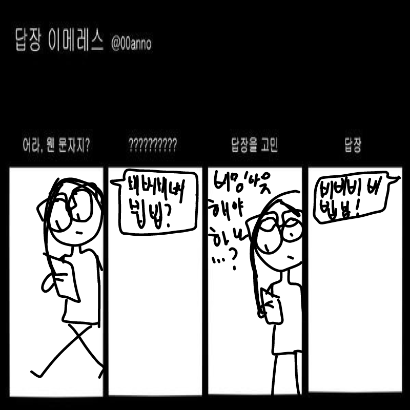   :   스케치판 ,sketchpan