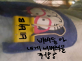   :   스케치판 ,sketchpan