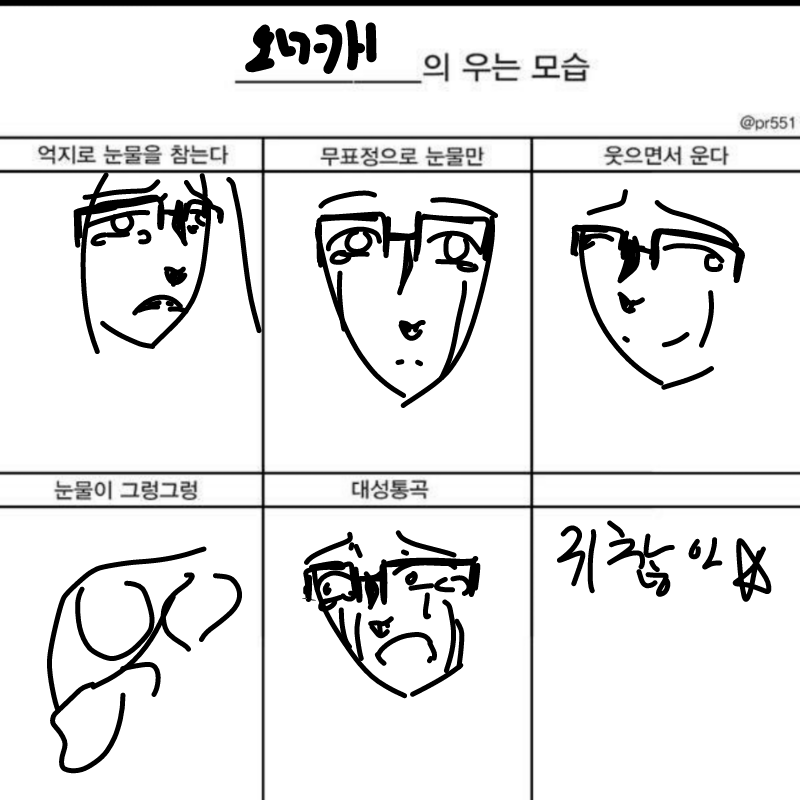 안경만 씌.. : 안경만 씌우면 다 나여 나(미침) 스케치판 ,sketchpan
