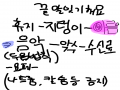   :   스케치판 ,sketchpan