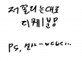   :   스케치판 ,sketchpan