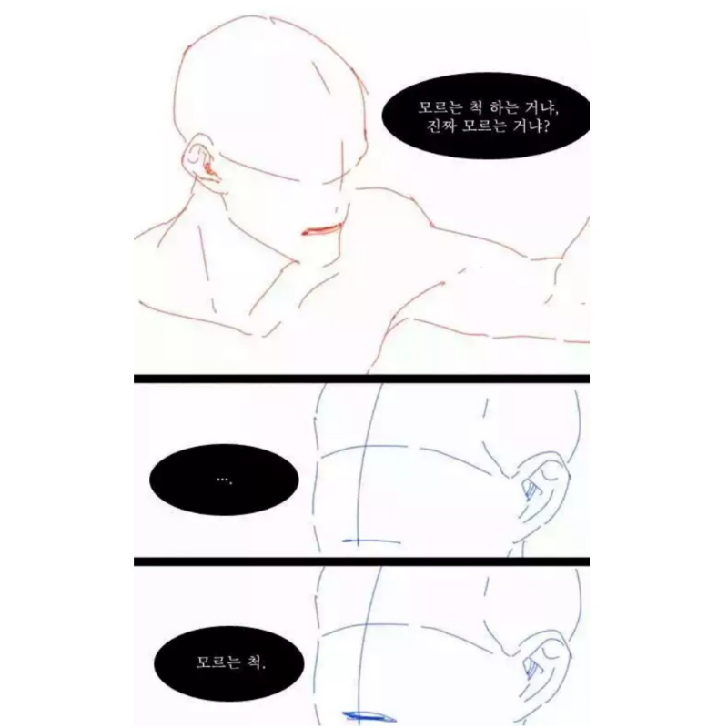 위로위로 .. : 위로위로 쭉쭉 누군가 이어줘요오오오오 스케치판 ,sketchpan