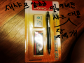 헤헤헤헤.. : 헤헤헤헤헤 스케치판 ,sketchpan