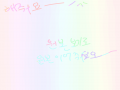   :   스케치판 ,sketchpan