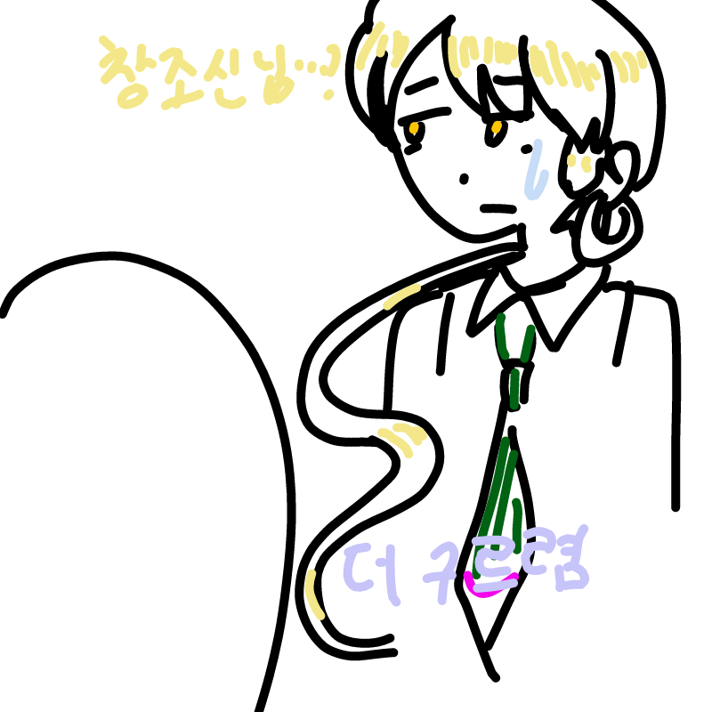 내새끼 엄.. : 내새끼 엄청구른다.. 스케치판 ,sketchpan