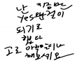   :   스케치판 ,sketchpan