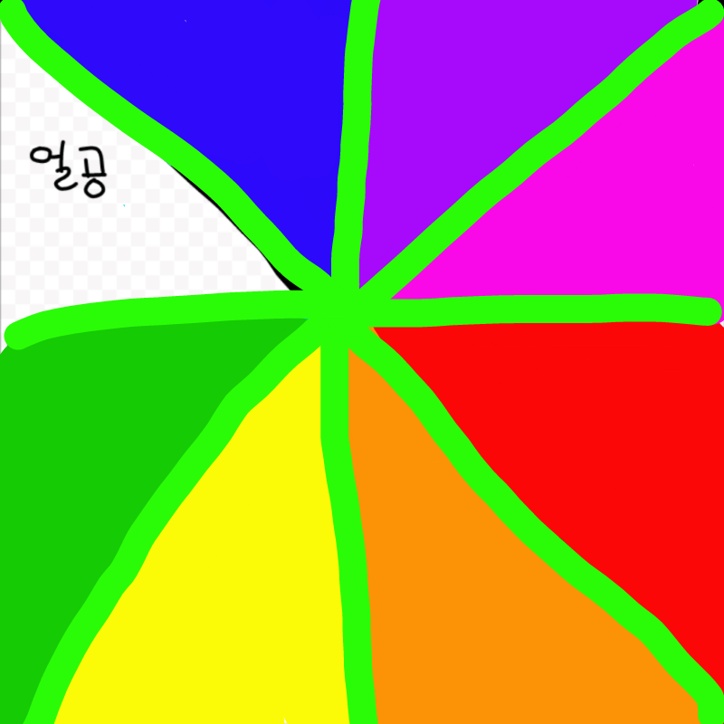 에 : 에 스케치판 ,sketchpan