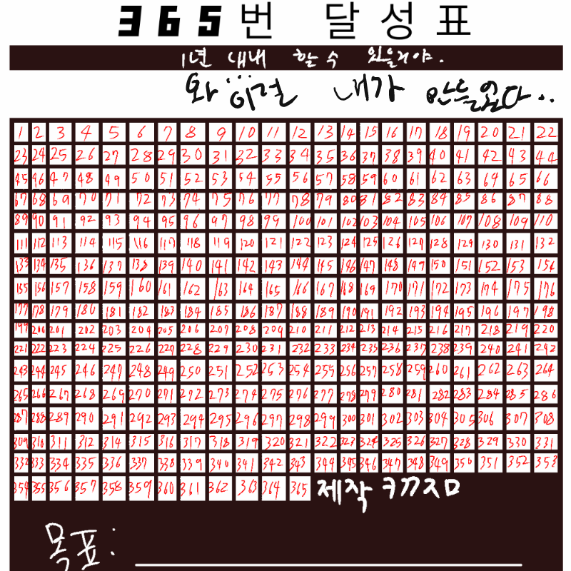 껄껄껄 : 껄껄껄 스케치판 ,sketchpan