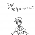 보이시 맨.. : 보이시 맨처음 생각한사람은 진짜 상받아야한다... 스케치판 ,sketchpan