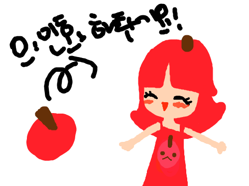 인화완성 ㅋㅋ : 와오오옹ㅇ 스케치판 ,sketchpan