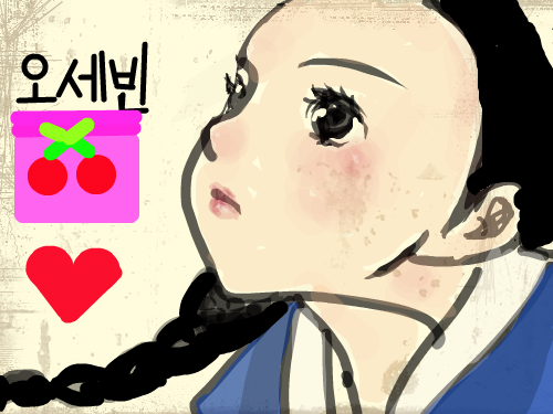 이쁘니~~~~!!! : 호호호 알려달라고? 비밀이지롱~~~ 헤헤헤~~~ 스케치판 ,sketchpan