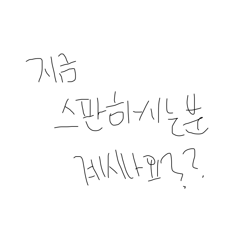   :   스케치판 ,sketchpan