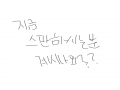   :   스케치판 ,sketchpan