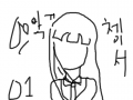 유하그리기 01 : 카뮤카페 내 자캐 도전시작 스케치판 ,sketchpan