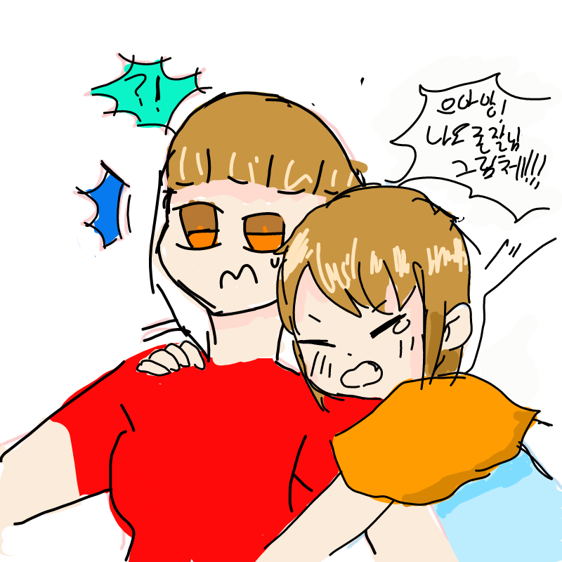 긍 : 긍 스케치판 ,sketchpan