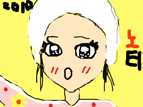노티 : 노티난 숙녀 스케치판 ,sketchpan