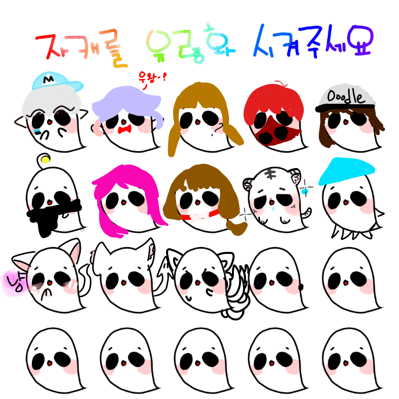 그림 : 그림 스케치판 ,sketchpan