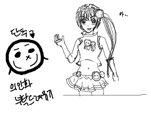 의인화ㅋㅋㅋ : 아,, 죄송해요ㅋㅋ완전 망쳤다ㅋㅋ 스케치판 ,sketchpan