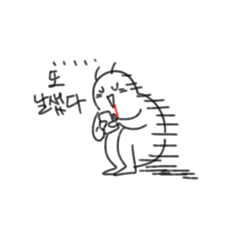 &nbsp; : &nbsp; 스케치판 ,sketchpan