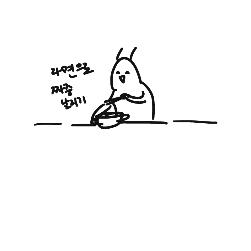 &nbsp; : &nbsp; 스케치판 ,sketchpan