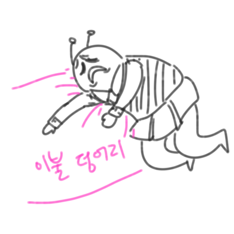 학교끝나고.. : 학교끝나고집에왓ㄴ다... 스케치판 ,sketchpan