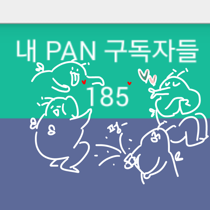 이계정안들.. : 이계정안들어온새에 이렇게나많이...!감사드립니다(●￦● 스케치판 ,sketchpan